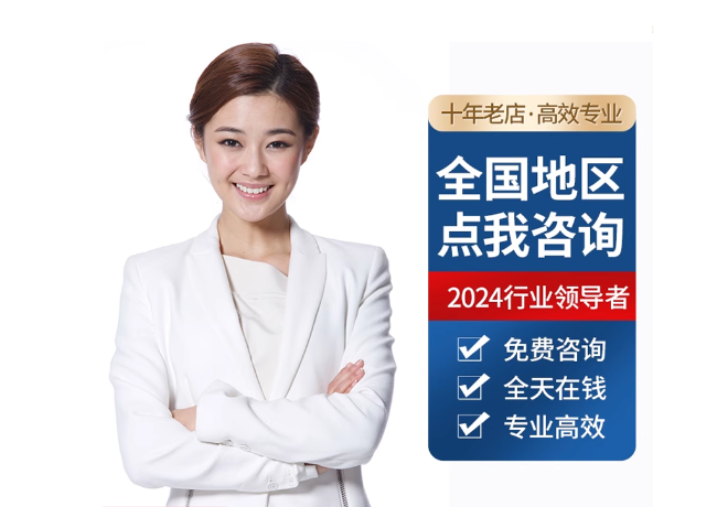 卫滨离职公积金代提